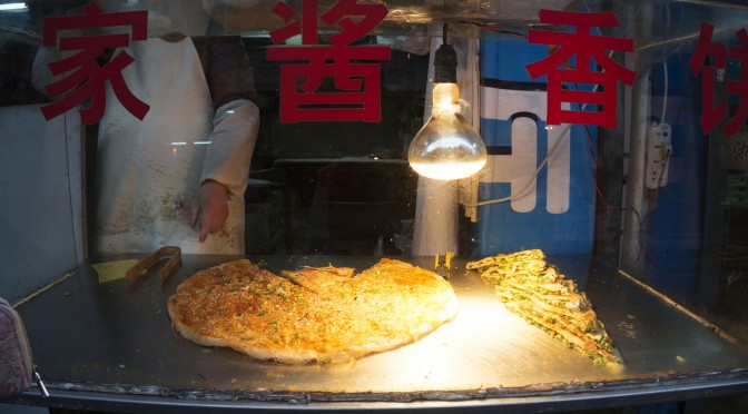 Cōng Yóu Bǐng – Scallion pancakes – 葱油饼