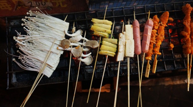 Shāokǎo / Chuàn’r – Barbecued Skewers/Kebabs – 烧烤 / 串儿