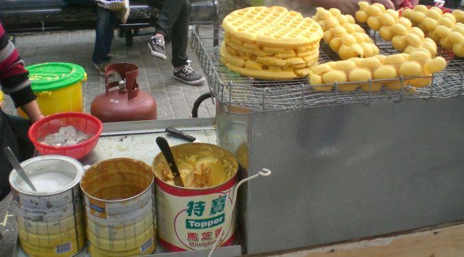 Jī Dàn Zǎi – Egg Waffle – 鸡蛋仔