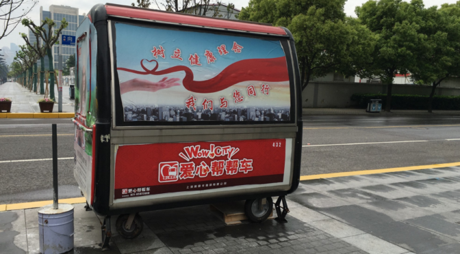 The Red Cart: A Step to Formalization? by Xinying Zhang and Jiaqi Dong