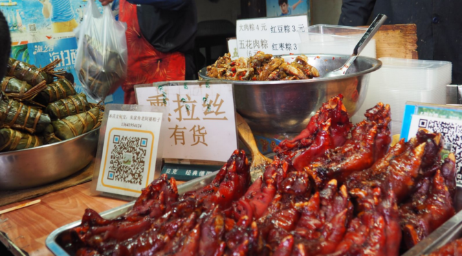 Proliferation of Mobile Payment Amongst Street Vendors by Gina Leipertz, Jantima Somboonsong, Julie Hauge